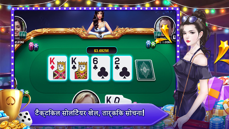 Teen Patti Orc Capture d’écran 1