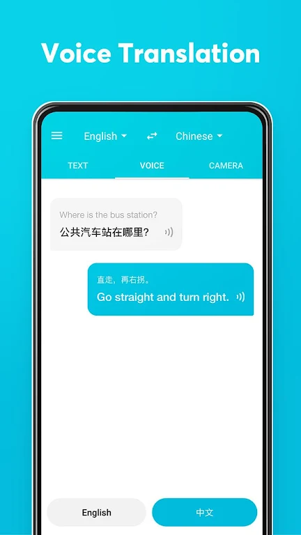 Dear Translate應用截圖第2張