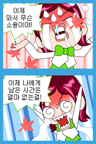 만화만화1应用截图第2张