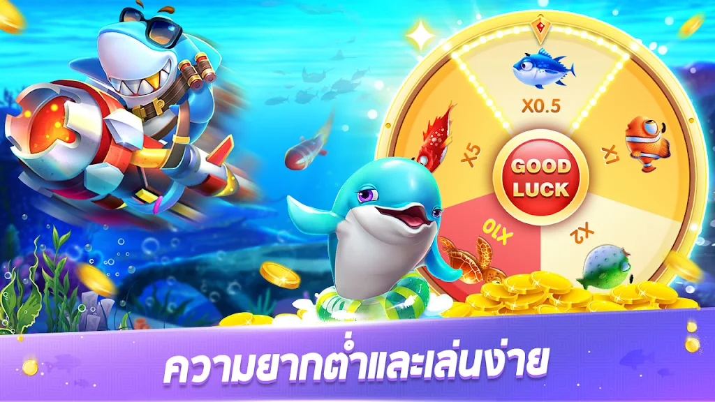 Royal Fish-Fun slot game Скриншот 1
