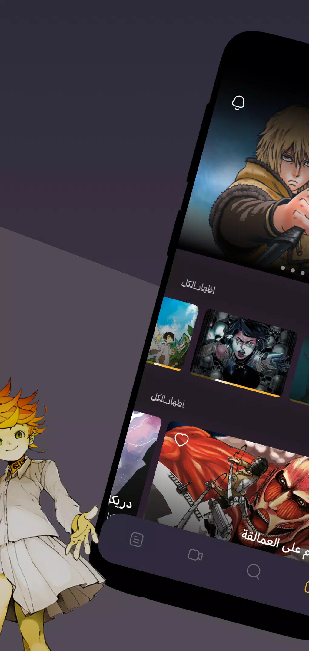 مانجا للشباب應用截圖第3張