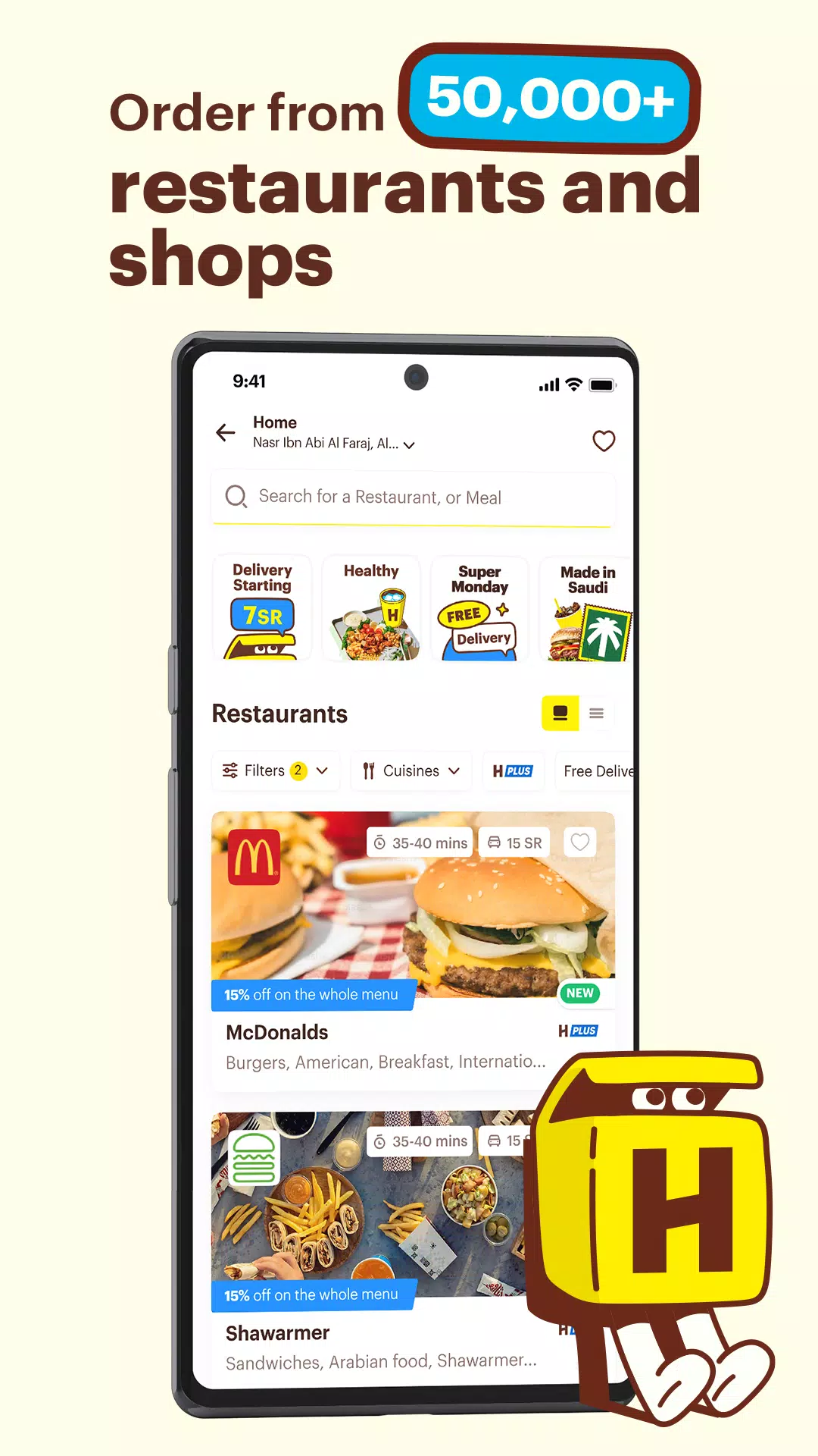 Hungerstation應用截圖第3張