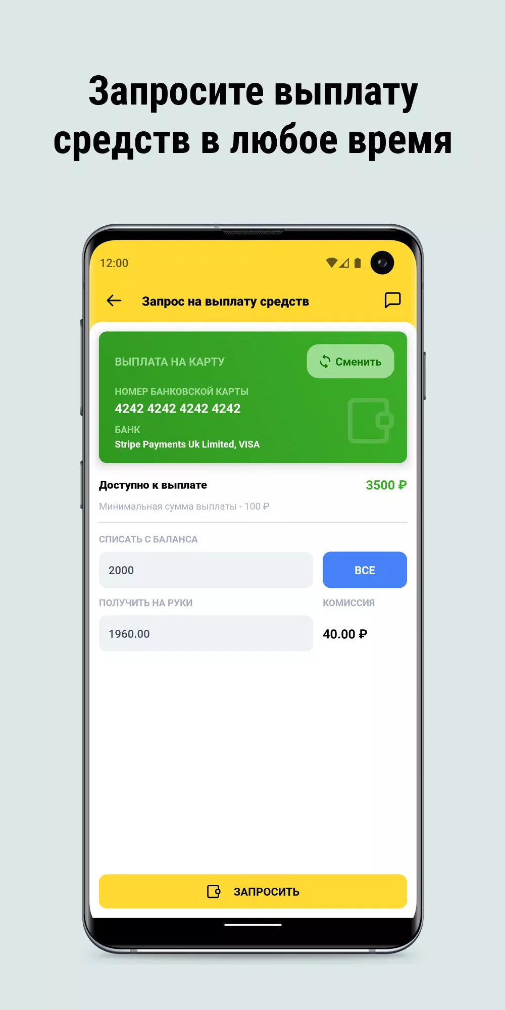 Просто Парк 스크린샷 4