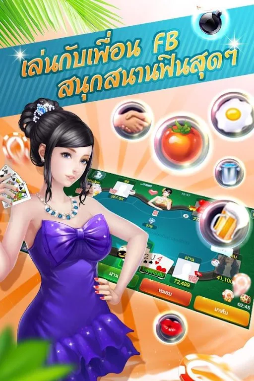 dummy dummy card game popular - hilo9k.應用截圖第2張