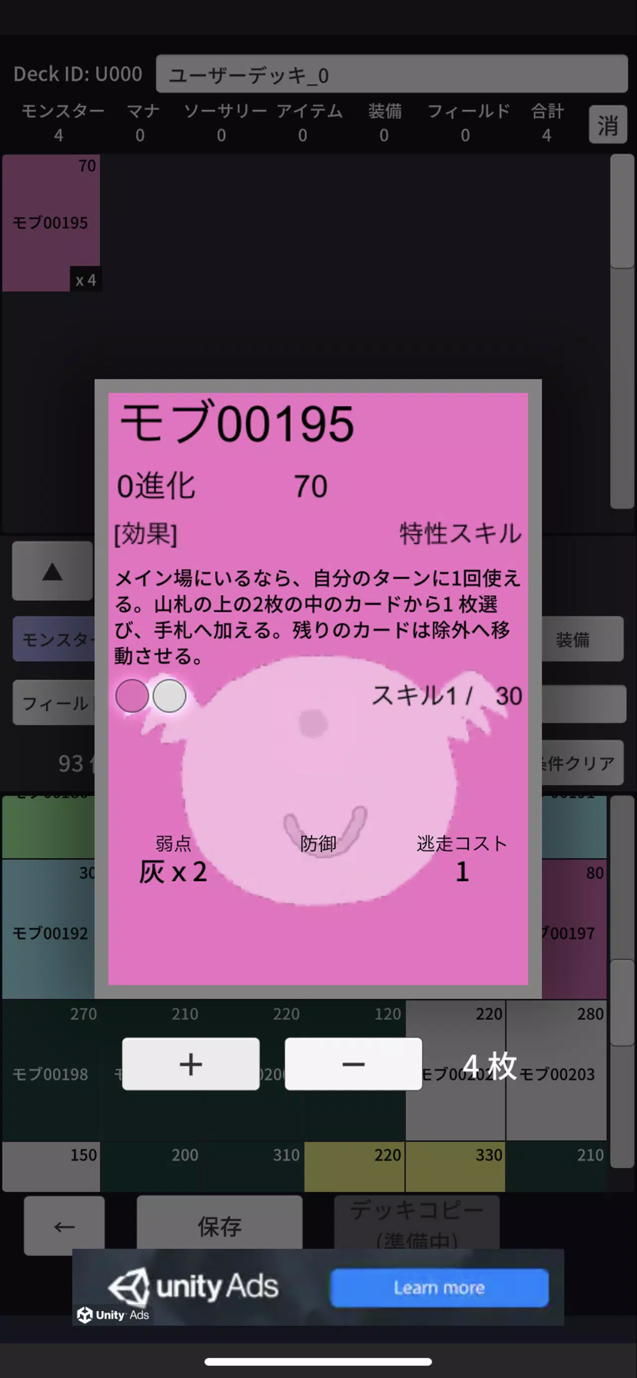 Card Game Maker スクリーンショット 3