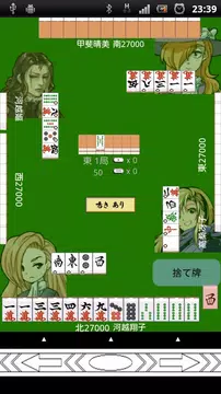 Mahjong VirtualTENHO-G! Capture d'écran 2