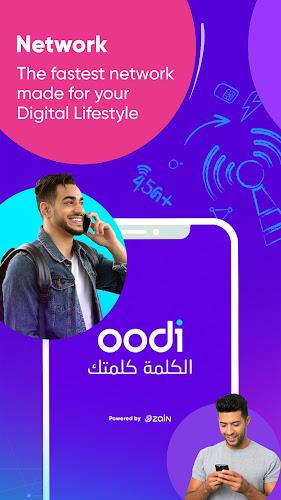 oodi أوودي應用截圖第1張