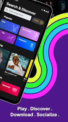 Anghami: Play music & Podcasts Capture d'écran 4