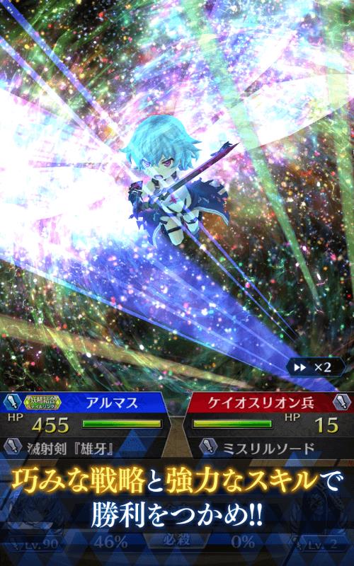 【超育成×SRPG】ファントム オブ キル Screenshot 3