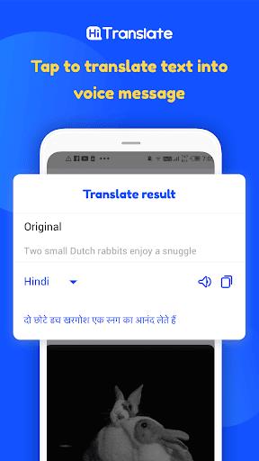 Hi Translate - 离线翻译、语音翻译、同声翻译应用截图第1张