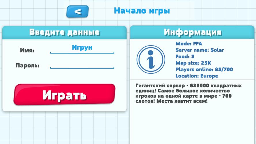 Чашка Петри應用截圖第2張