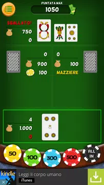 Italian Blackjack应用截图第4张