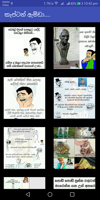 කැප්ටන් ඇම්ඩා - Captain Amda 스크린샷 3