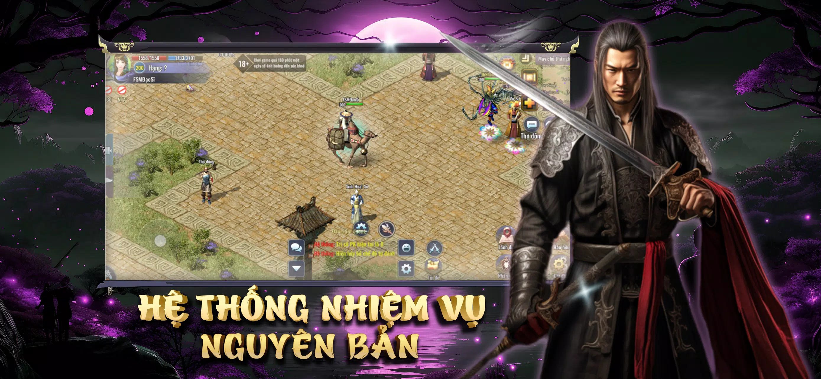 Tam Giới Phân Tranh Mobile應用截圖第1張