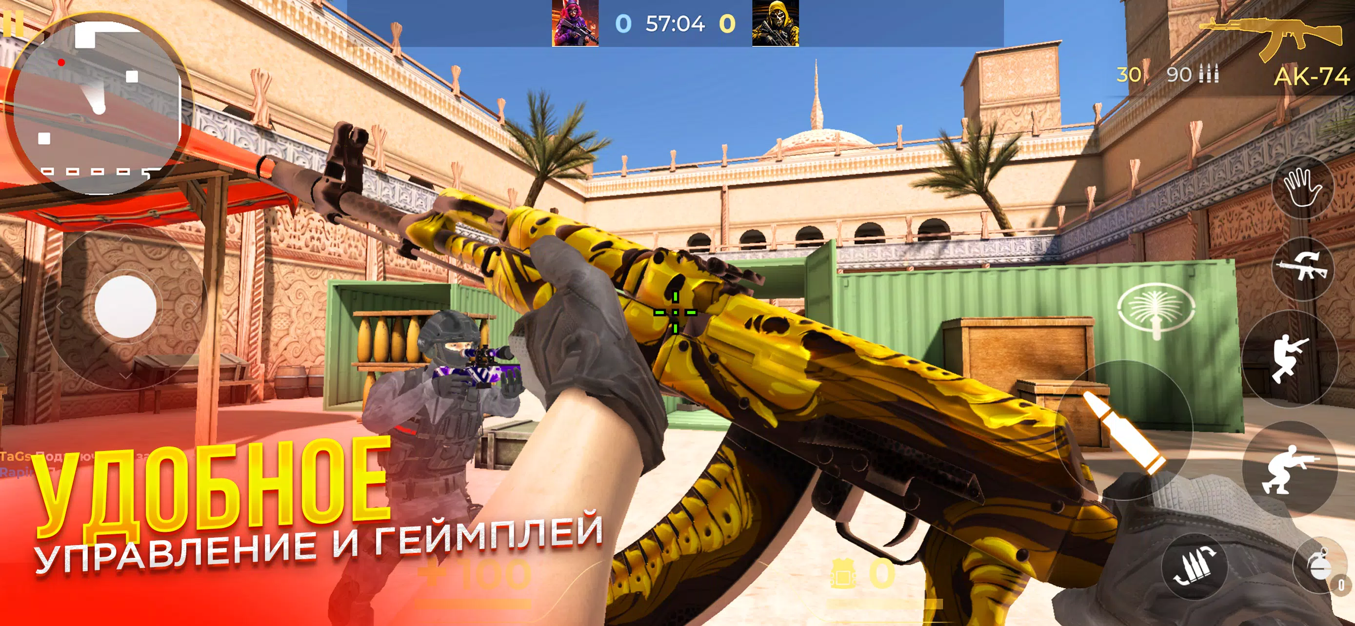 RAPIRA Screenshot 4