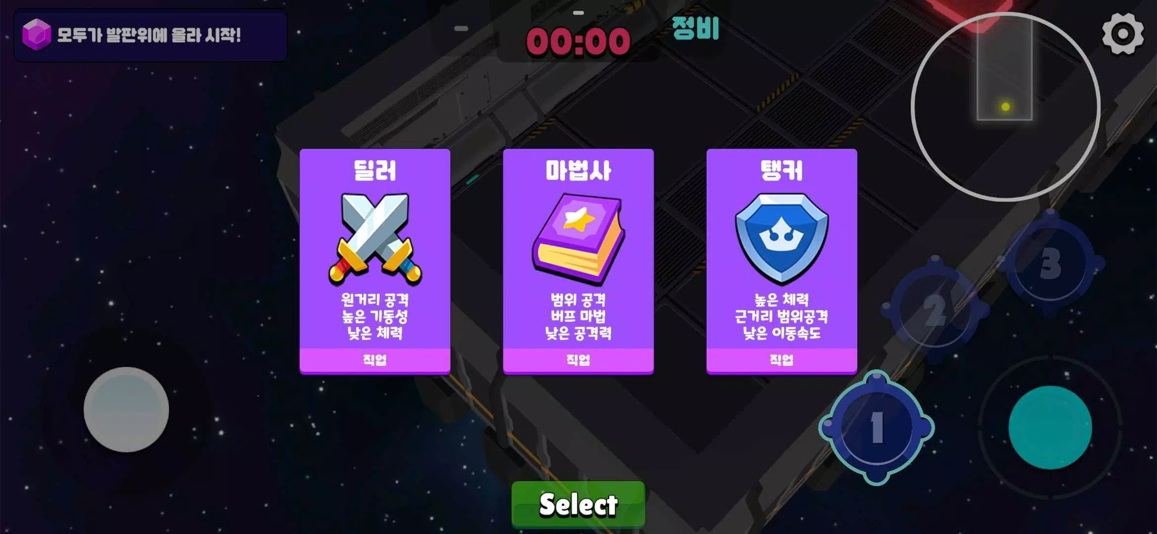 링링의 코딩 어드벤쳐: 코딩교육應用截圖第2張