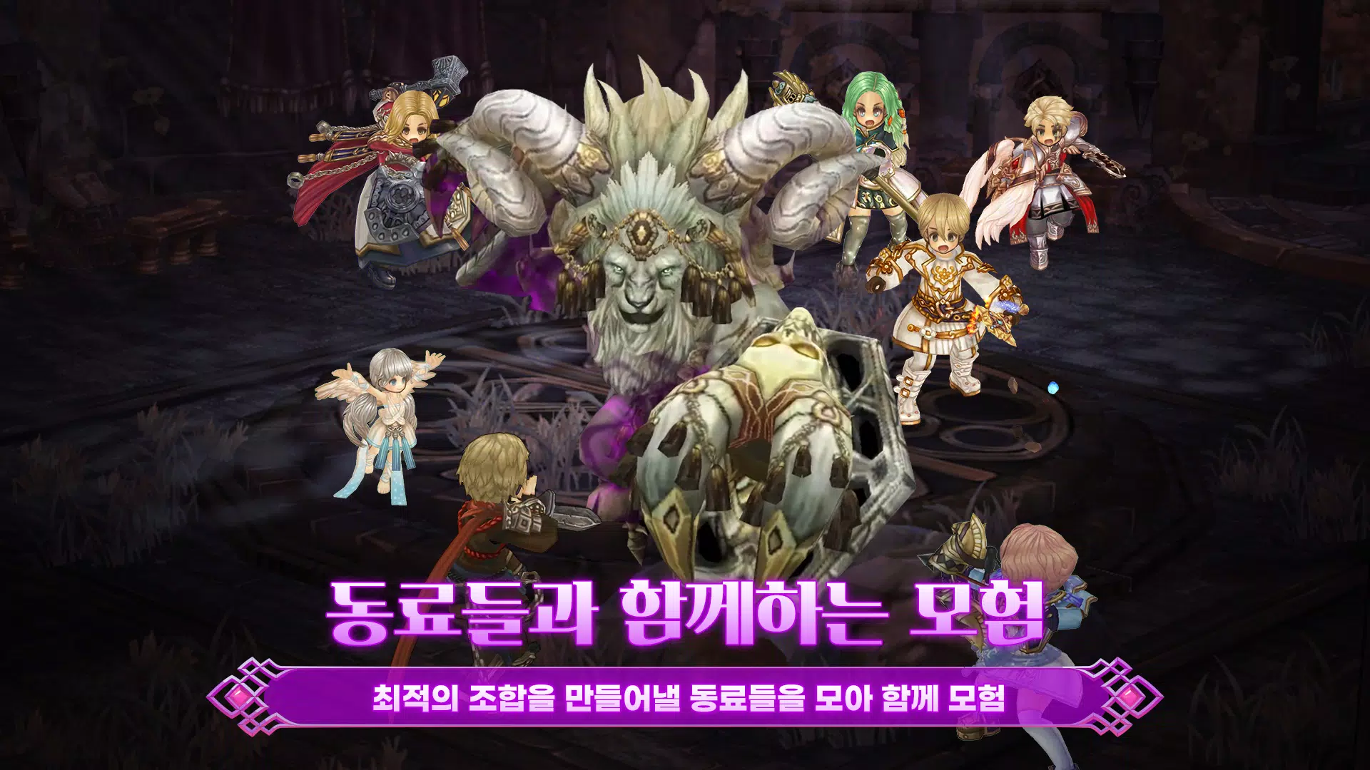 트리 오브 세이비어 M Screenshot 4