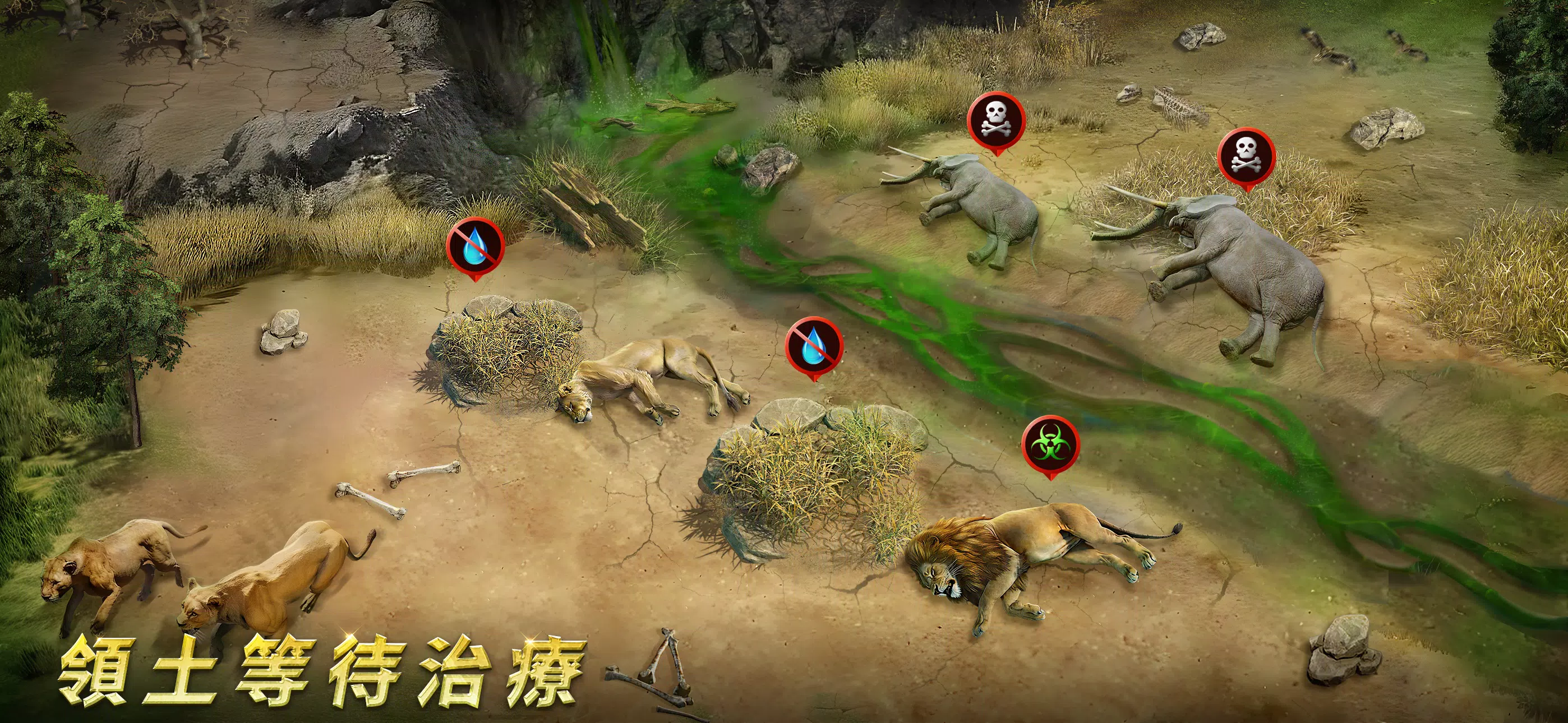 野獸領主：新世界 Screenshot 4