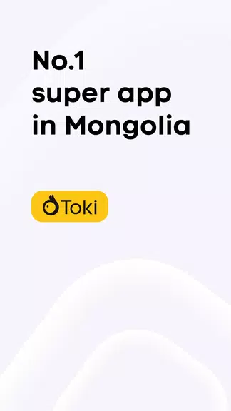 Toki – Танд тусална Captura de pantalla 1