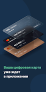 Smartbank. Евразийский банк應用截圖第3張