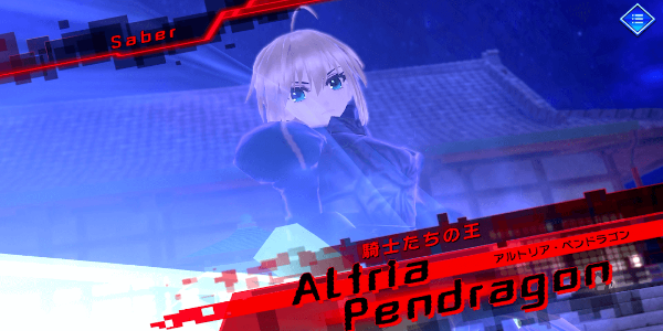 Fate/EXTELLA LINK स्क्रीनशॉट 1