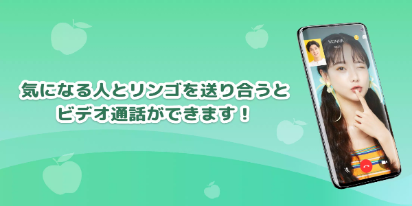 LIVE配信とビデオチャットのIVE（イヴ）应用截图第2张