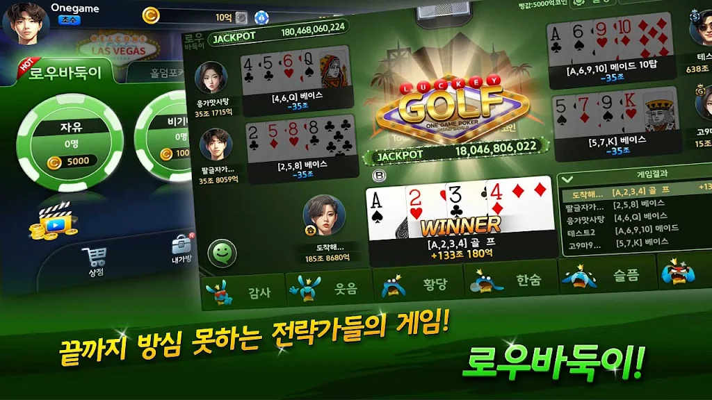 OneGame Poker : casino world Capture d’écran 3