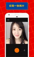 ZAO Screenshot 1