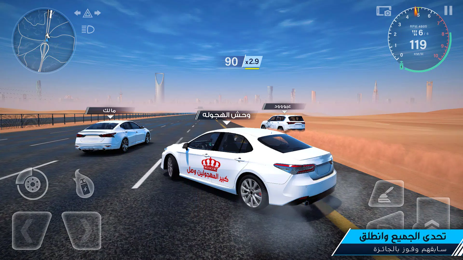 Drift X應用截圖第4張