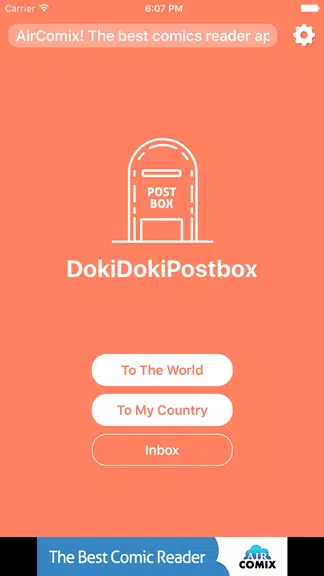 DokiDoki Postbox應用截圖第1張
