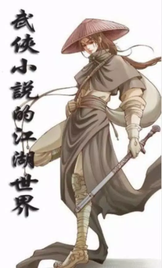 新玄幻故事3合集 スクリーンショット 1