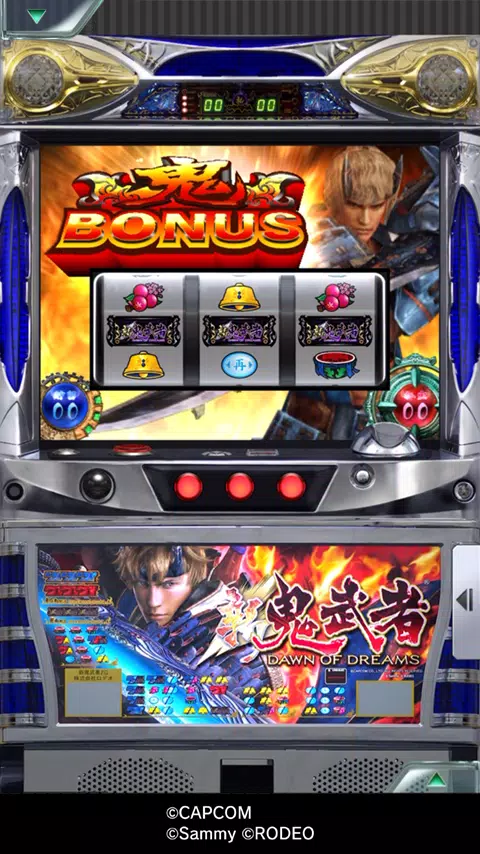 [777Real]ロデオ社　パチスロ新鬼武者 スクリーンショット 3