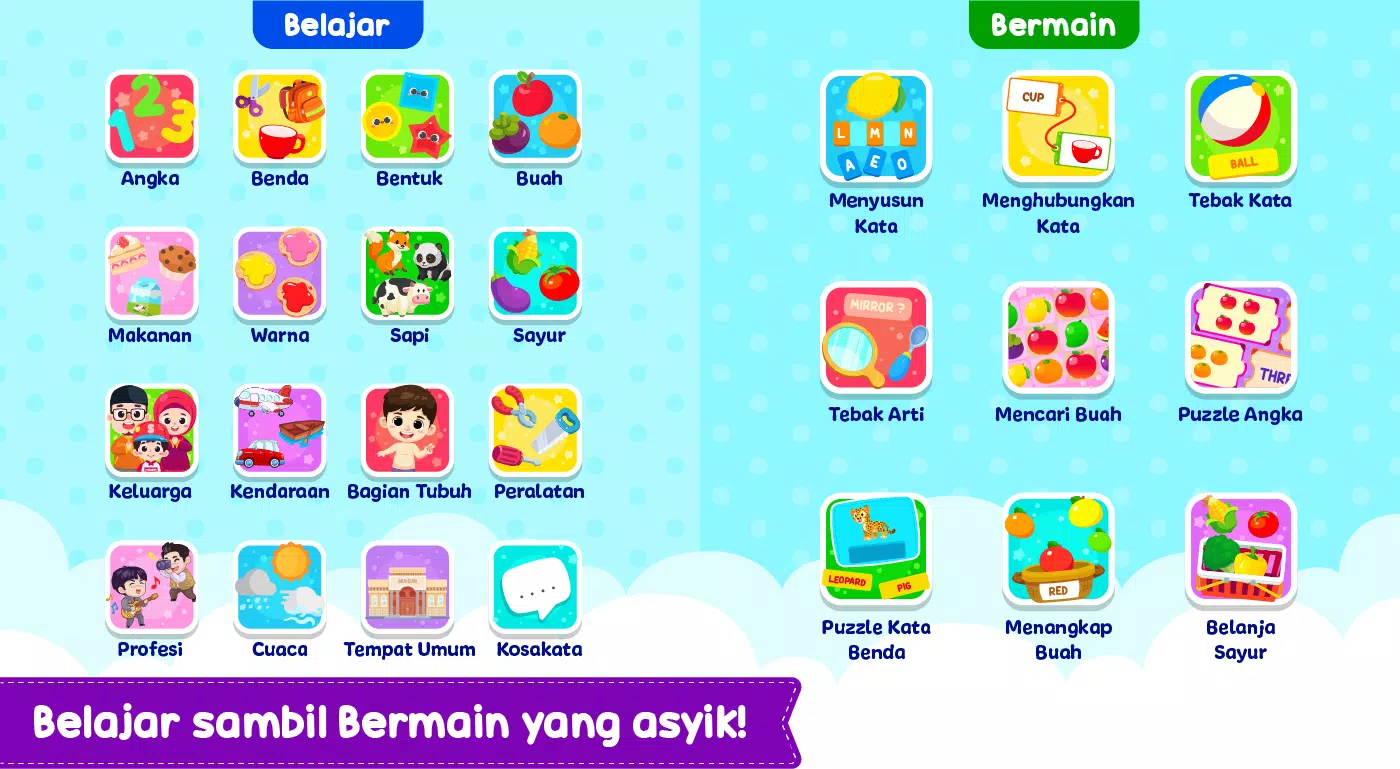 Belajar Bahasa Inggris Скриншот 1