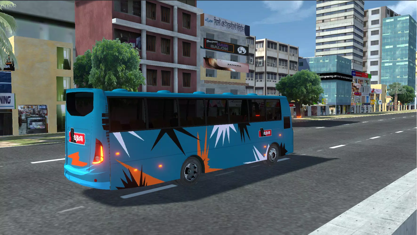BSBD Local Service Screenshot 3