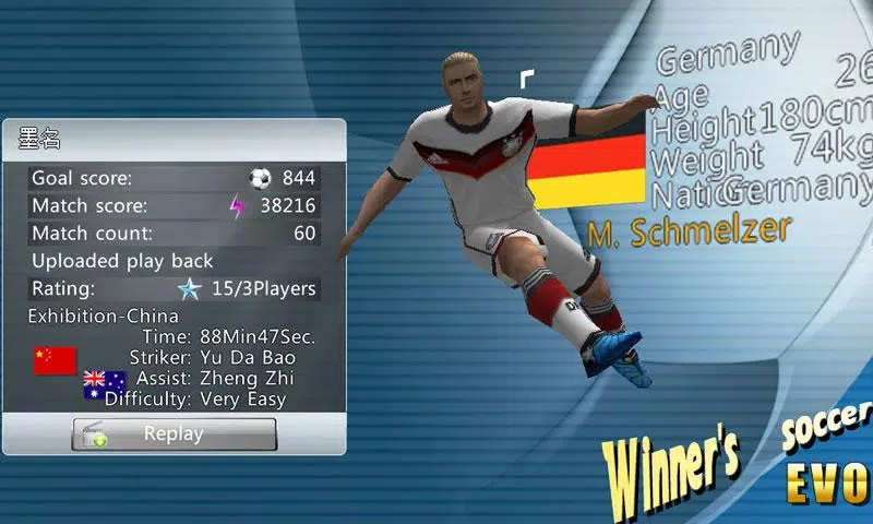 Winner Soccer Evolution應用截圖第2張