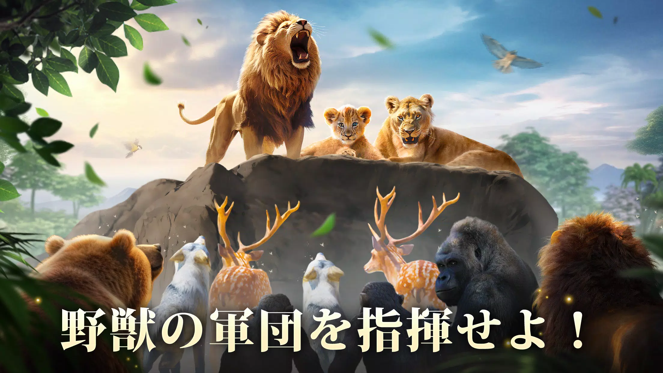 キング・オブ・ビースト：新世界 スクリーンショット 3