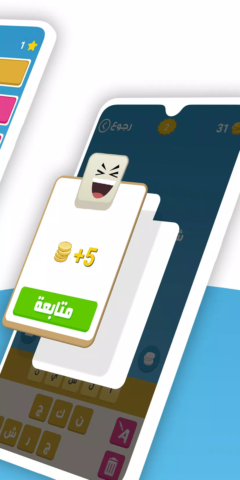 ألغاز ذكاء Screenshot 3