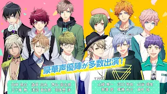 A3!　イケメン役者育成ゲーム Скриншот 3