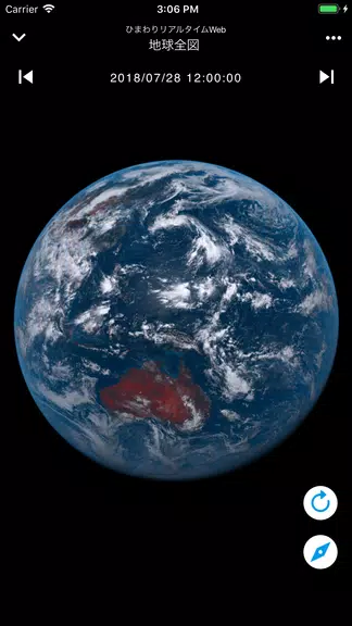 Real-Time Himawari 스크린샷 3