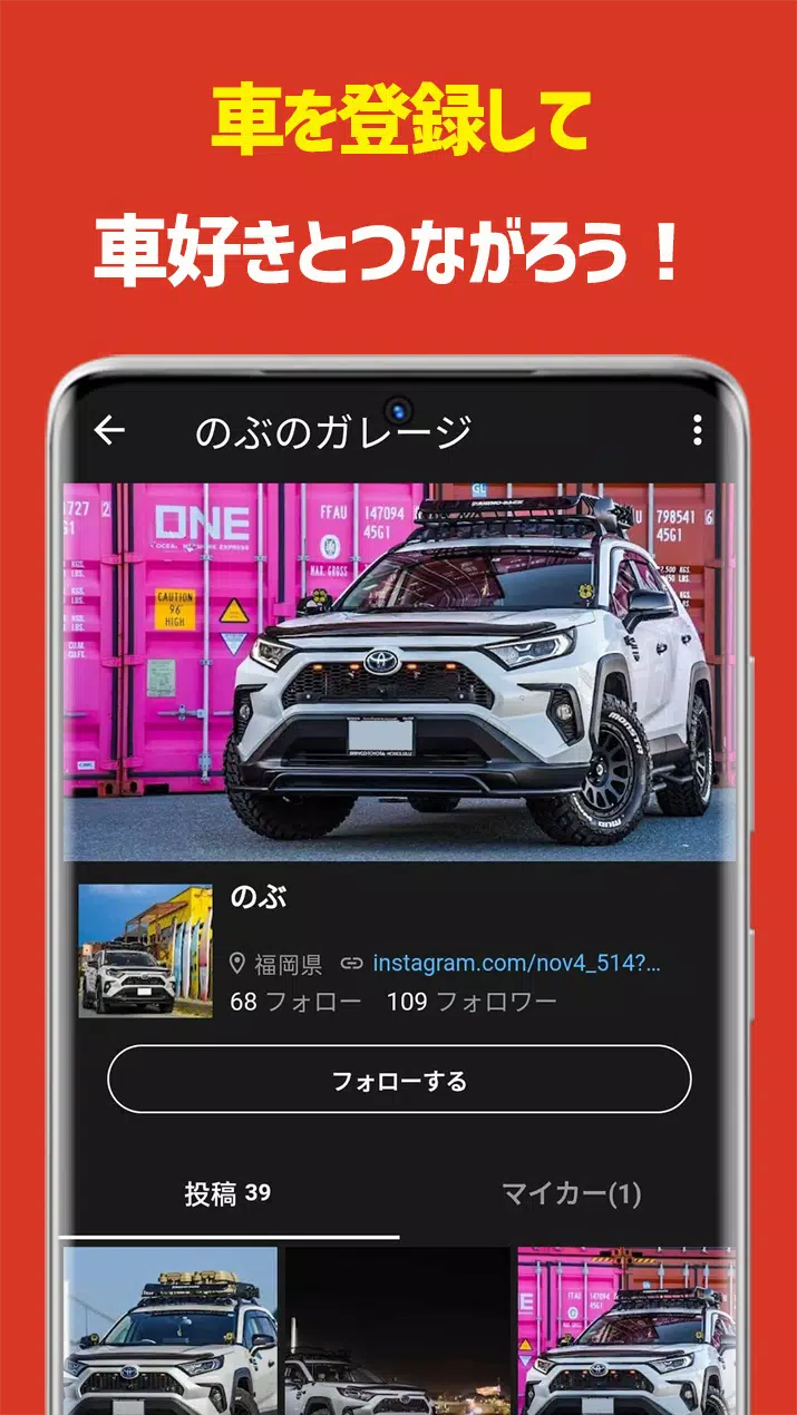 CARTUNE Скриншот 4