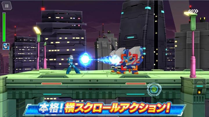 ロックマンX DiVE應用截圖第2張
