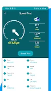 4G LTE, 5G network speed meter Capture d'écran 2