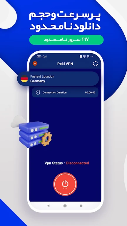 Fast vpn _ Peki vpn Скриншот 2