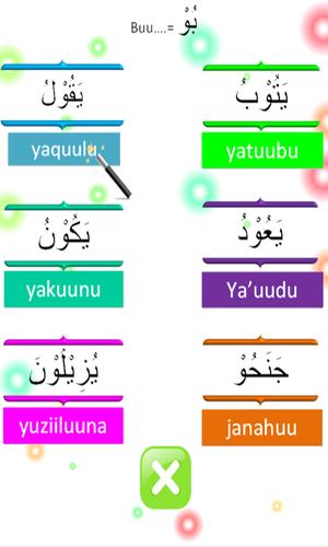 Learning Basic of Al-Qur'an Capture d'écran 4