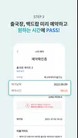 ICN SMARTPASS Captura de pantalla 4