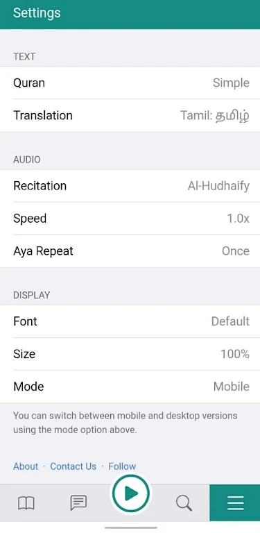 Tanzil.Net - Quran App應用截圖第1張