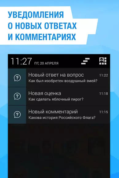 Ответы Mail.ru спрашивай!應用截圖第3張