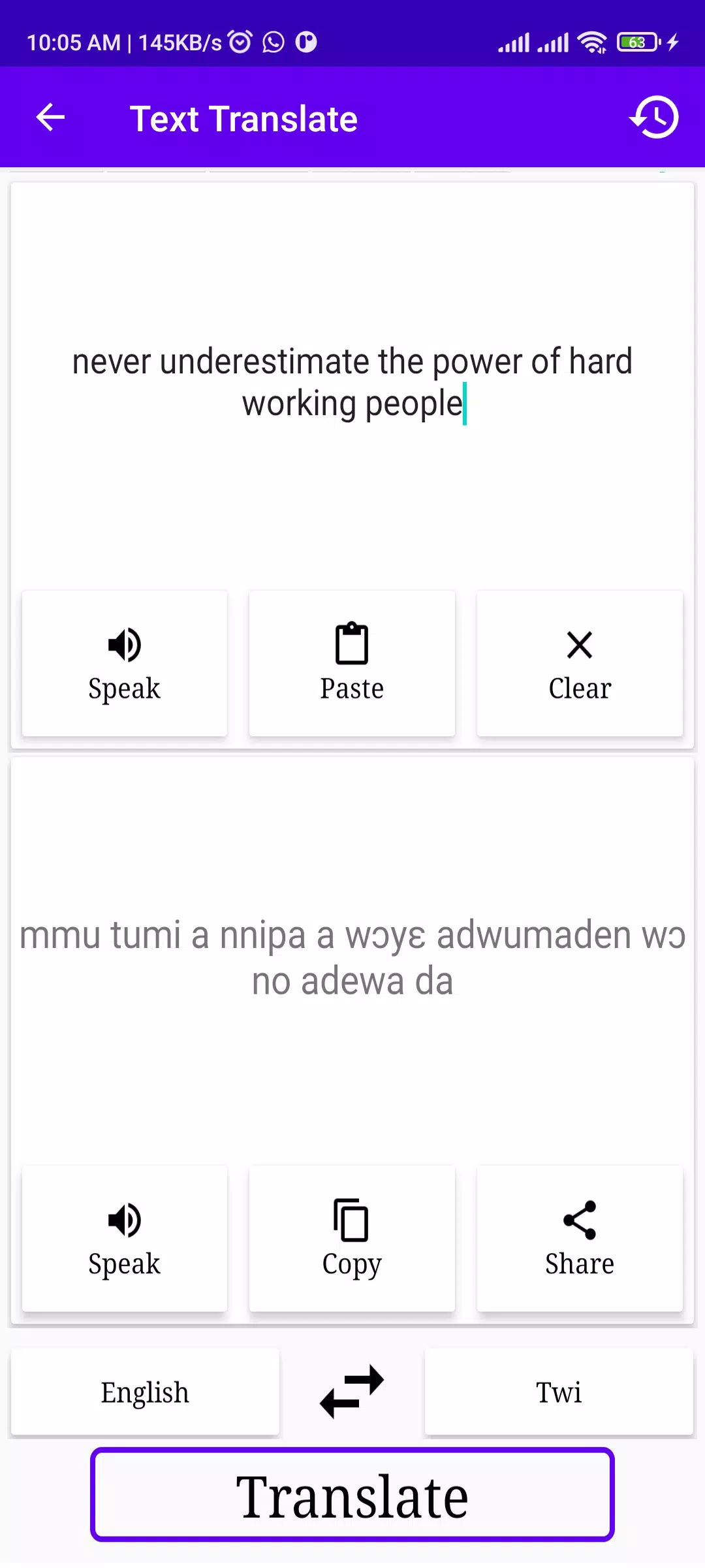 English To Twi Translator應用截圖第1張