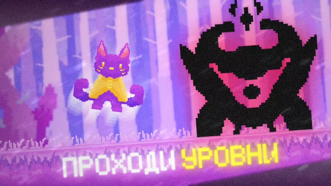 Pixel Cat Quest應用截圖第2張