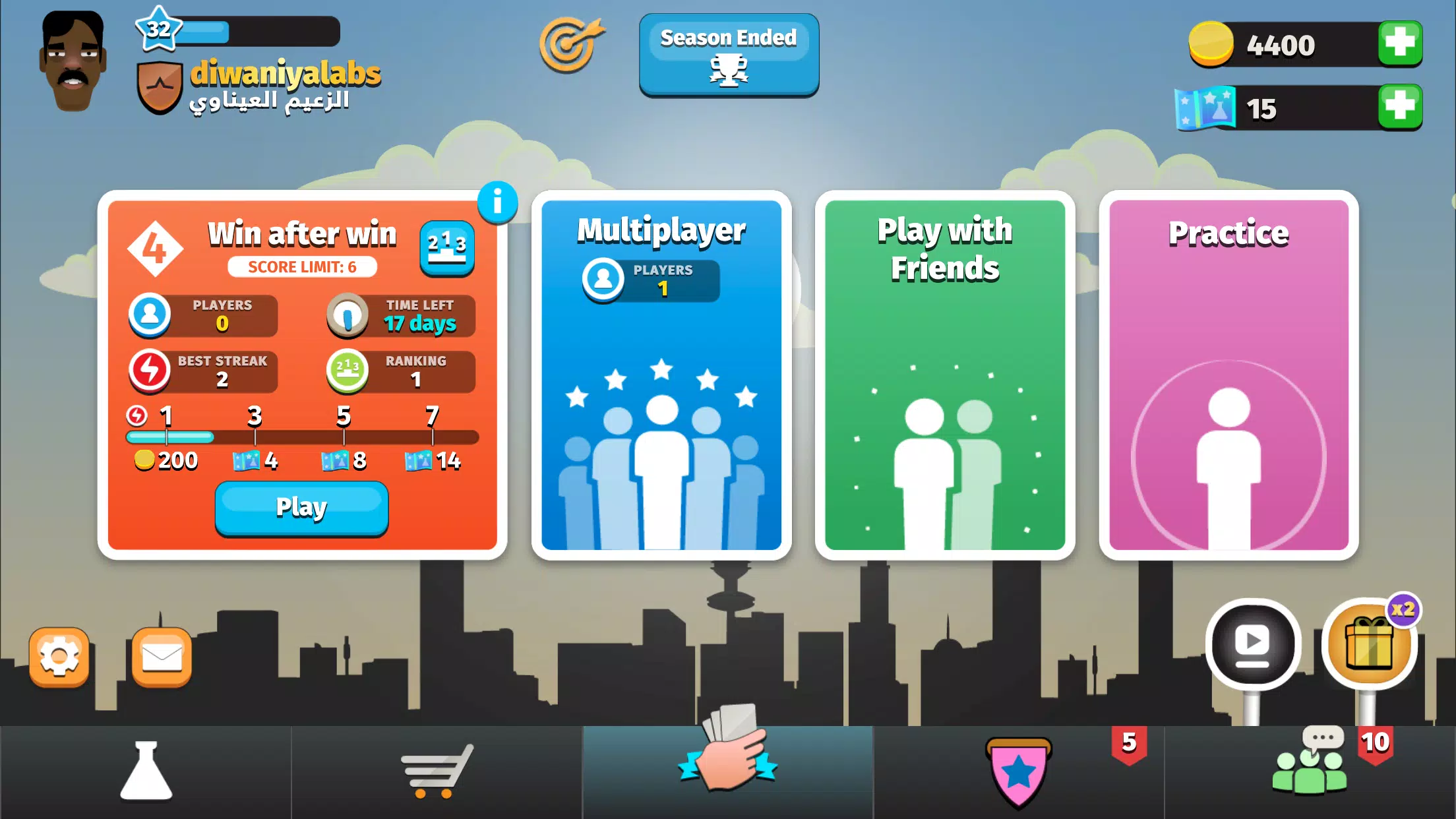 iKout Screenshot 3